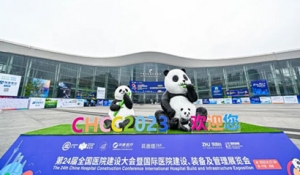 �ڶ�ʮ�Č�ȫ���t(y��)Ժ���O(sh��)����߇��H�t(y��)Ժ���O(sh��)���b�估����չ�[��