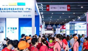 2023���ߌÏV�݇��H�߶��t(y��)����еչ�[��(hu��)8��9������_Ļ