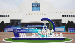 2023�������H���������a(ch��n)�I(y��)���[��(hu��)