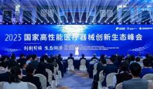 2023(gu)Ҹt(y)е(chung)B(ti)(hu)چĻ