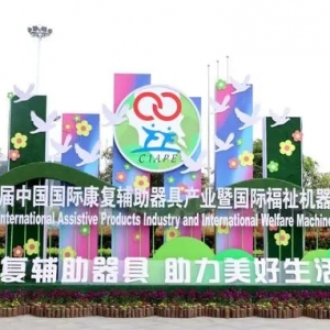 42Ї(gu)(gu)H(f)o߮a(chn)I(y)߇(gu)HC(j)[(hu)